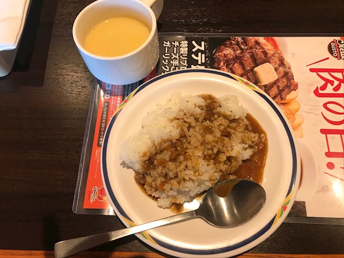 ステーキガストの新店 ステーキガスト 小牧店 春日井 その他 ポケパラplus