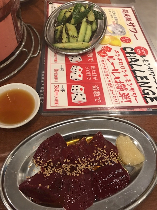 金山で焼肉ならココ ヤキニク ぼんず 金山店 大須 焼肉 ホルモン ポケパラplus