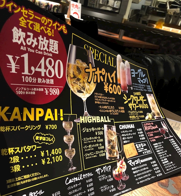 口コミ 熟成焼肉 肉源 仙台店 焼肉 ホルモン ポケパラplus