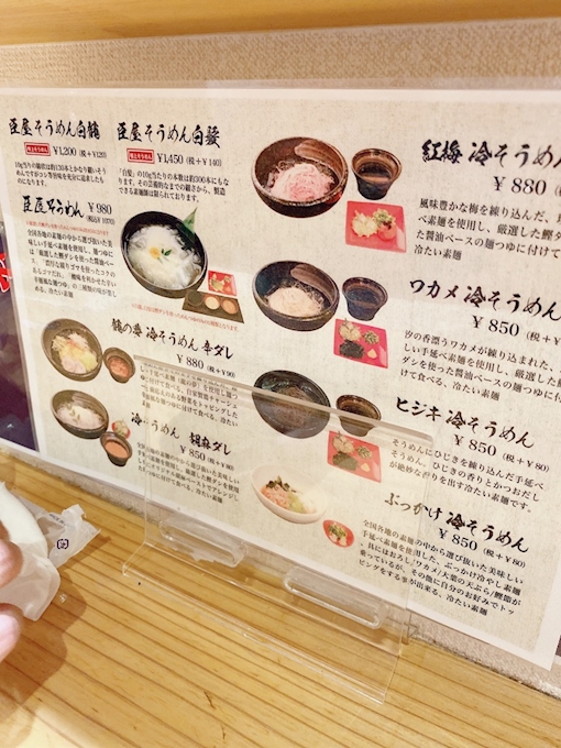 白髪素麺 元祖中洲そうめん 臣屋 ｶﾞﾝｿﾅｶｽｿｳﾒﾝ ｼﾞﾝﾔ 春吉 西中洲 その他 ポケパラplus