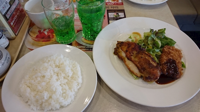 ガスト 南池袋店 北池袋 板橋駅周辺 ファミレス ポケパラplus ガスト 南池袋店 北池袋 板橋駅周辺 ファミレス ポケパラplus