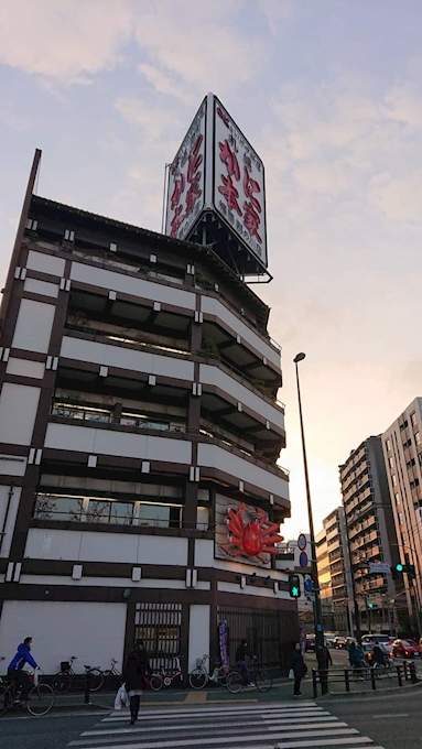 品の良い個室でカニ料理 札幌かに本家 福岡那の川店 その他 ポケパラplus