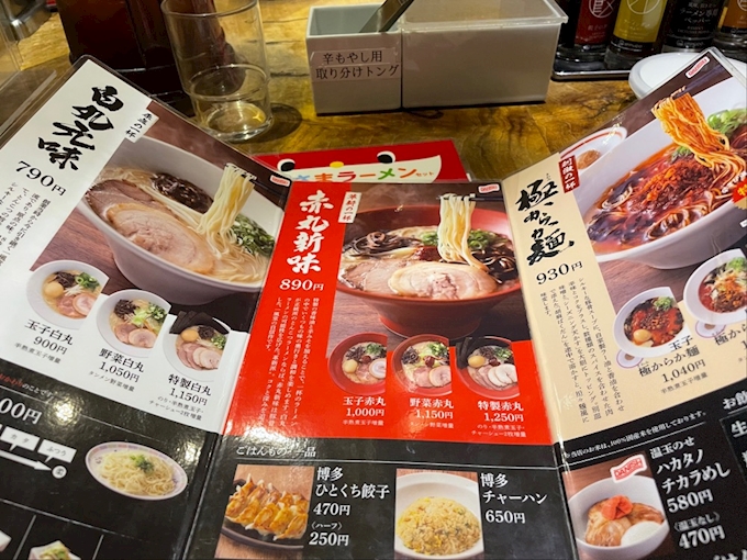 1人ラーメン 博多 一風堂 仙台青葉通り店 いっぷうどう ラーメン ポケパラplus
