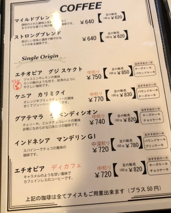 ル プルミエ カフェ In ビギ ファースト Le Premier Cafe 心斎橋 その他 ポケパラplus