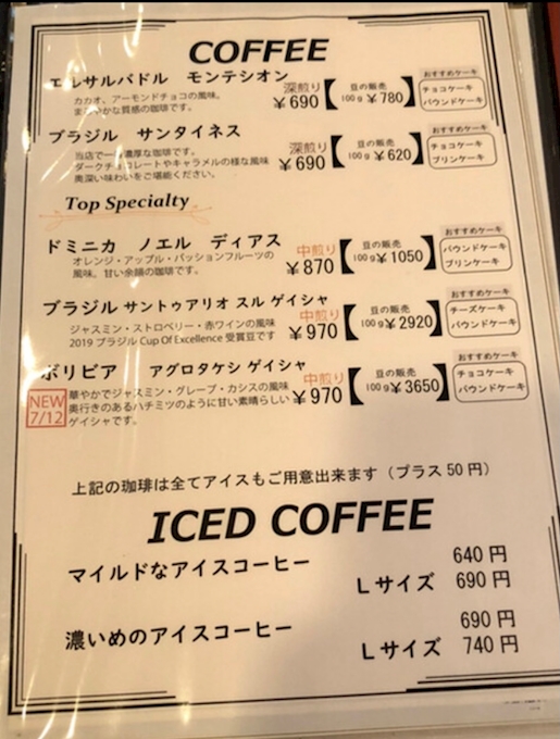 ル プルミエ カフェ In ビギ ファースト Le Premier Cafe 心斎橋 その他 ポケパラplus