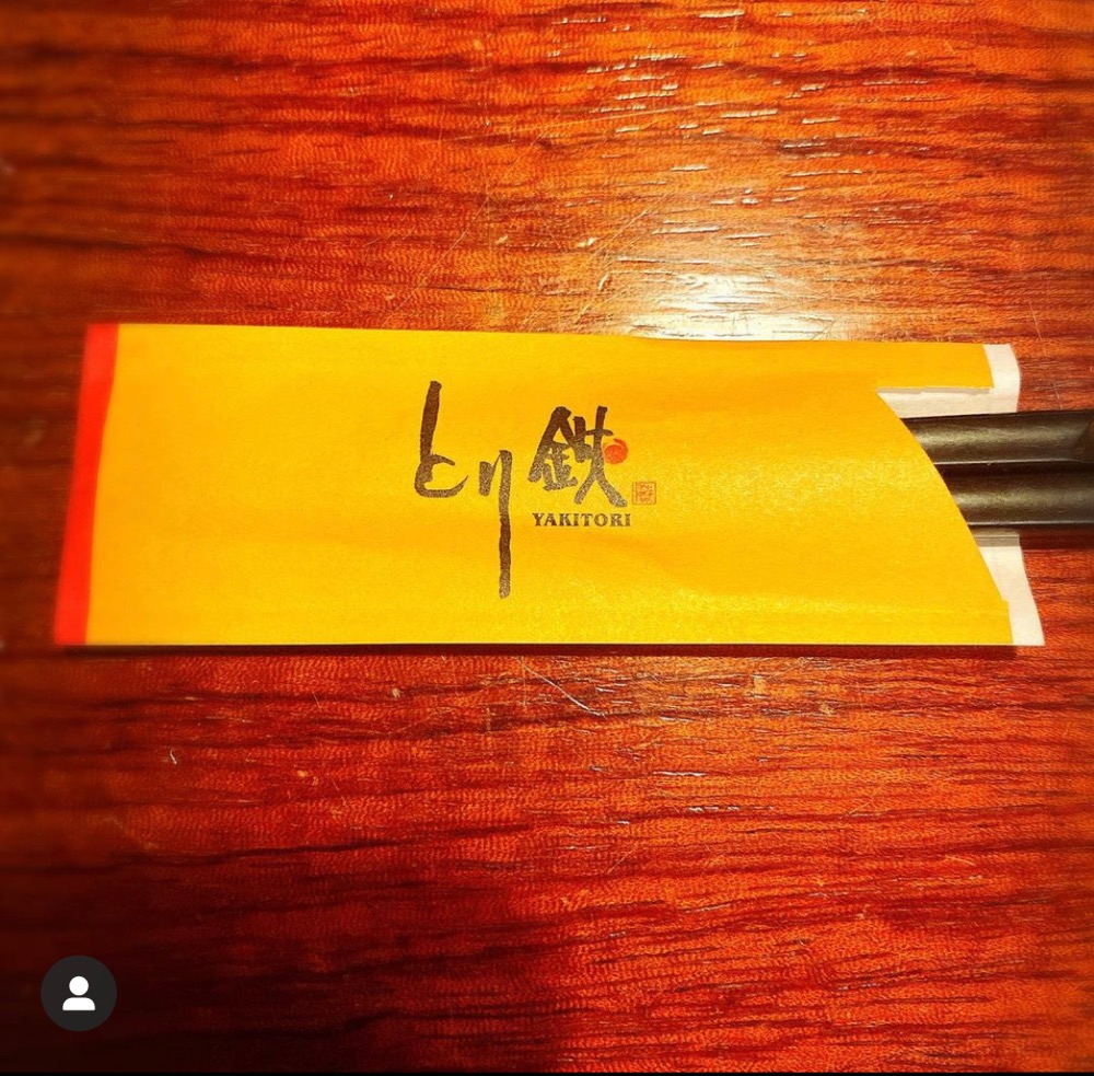 リピートしまくったコスパ居酒屋 とり鉄 御徒町店 とりてつ 上野 御徒町 湯島 居酒屋 ポケパラplus リピートしまくったコスパ居酒屋 とり鉄 御徒町店 とりてつ 上野 御徒町 湯島 居酒屋 ポケパラplus