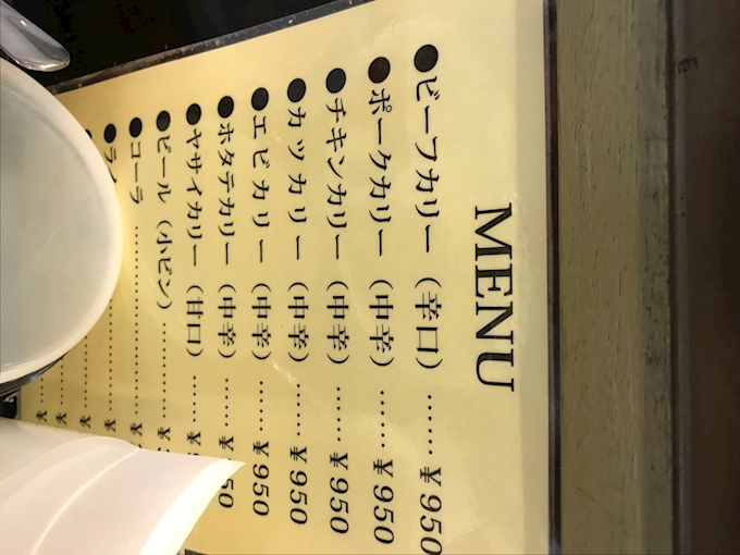 何気に好きなカレー屋 Rasa ﾗｻ 築地 カレー ポケパラplus