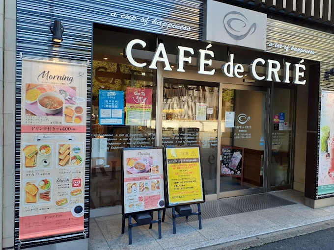 名駅西口でモーニング カフェ ド クリエ 名駅西口店 カフェ 喫茶 ポケパラplus