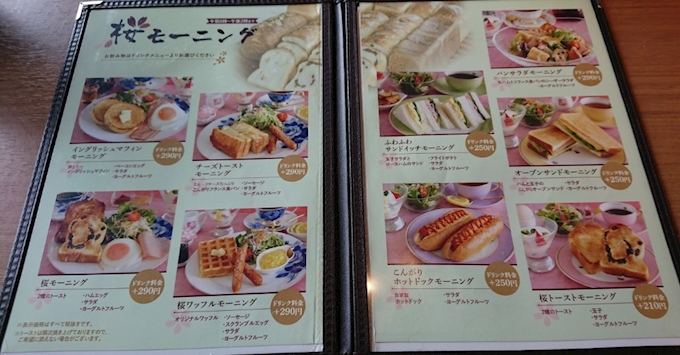 桜珈琲で癒しのお時間 桜珈琲 美原店 カフェ 喫茶 ポケパラplus