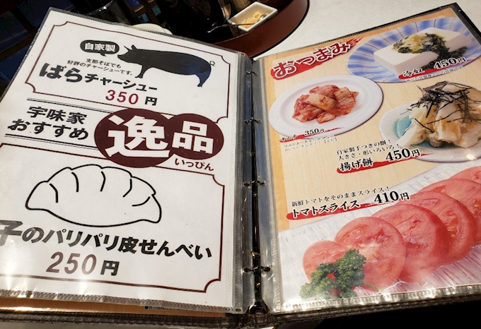 熱々餃子とビールは相性抜群』 - 元祖 宇味家 宇都宮駅前店・ウマイヤ