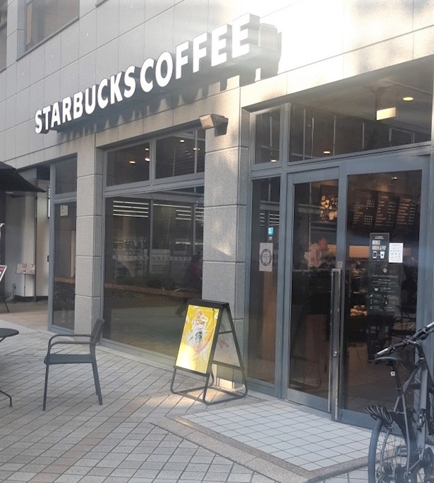 時間調整 待ち合わせに最適 スターバックスコーヒー 堺筋本町店 Starbucks Coffee カフェ 喫茶 ポケパラplus
