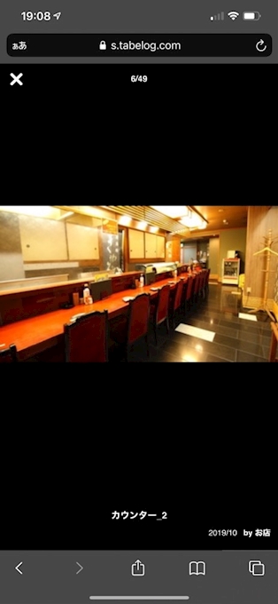 焼き鳥好きのあなたに 焼鳥処 きわみ 錦 居酒屋 ポケパラplus