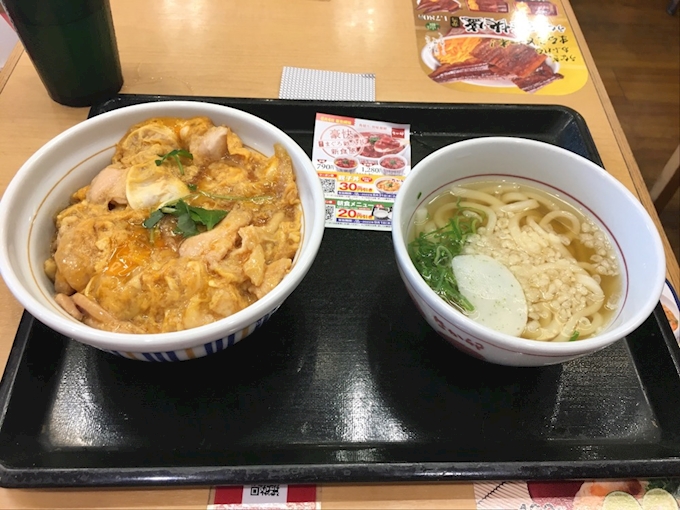 なか卯 新大阪店 西中島 新大阪 その他 ポケパラplus