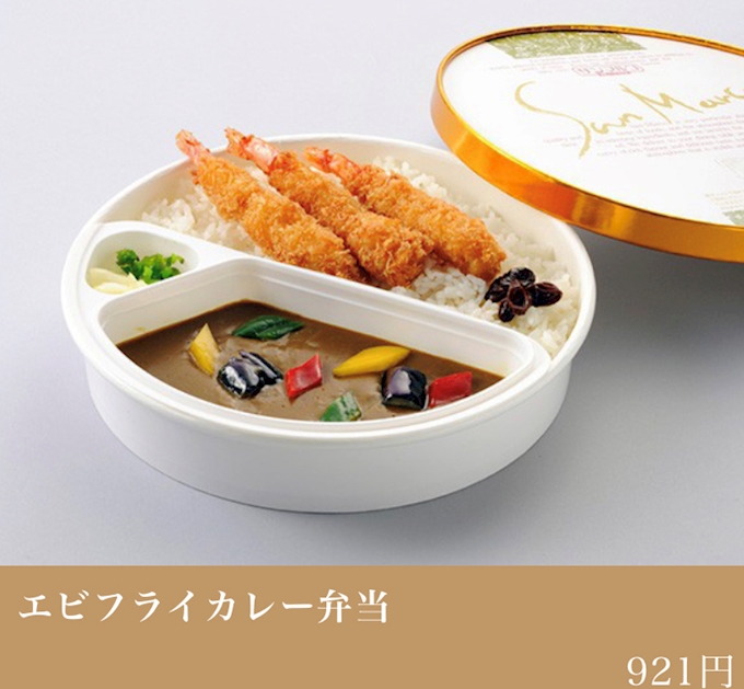 マルコのカレー うまうまょ カレーハウス サンマルコ 名古屋松坂屋店 栄 新栄 カレー ポケパラplus