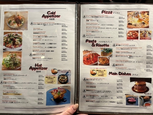 行ってみたかったお店 俺のフレンチ イタリアン 心斎橋 旧店名 俺のﾋﾞｽﾄﾛ Bakery 心斎橋 その他 ポケパラplus