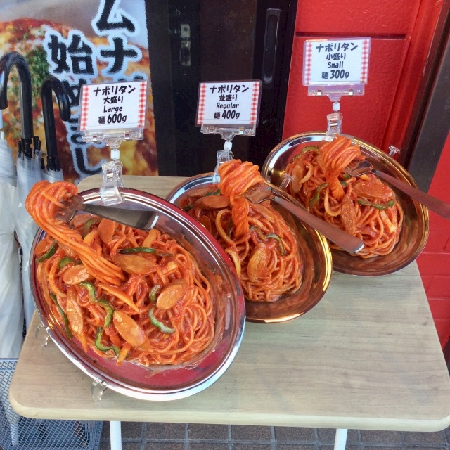 スパゲティーのパンチョ 御徒町店 九品仏 上野毛 大井町線 その他 ポケパラplus