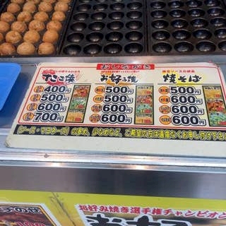 じゃんぼ総本店 じゃんぼ総本店 新小岩店 小岩 新小岩 その他 ポケパラplus