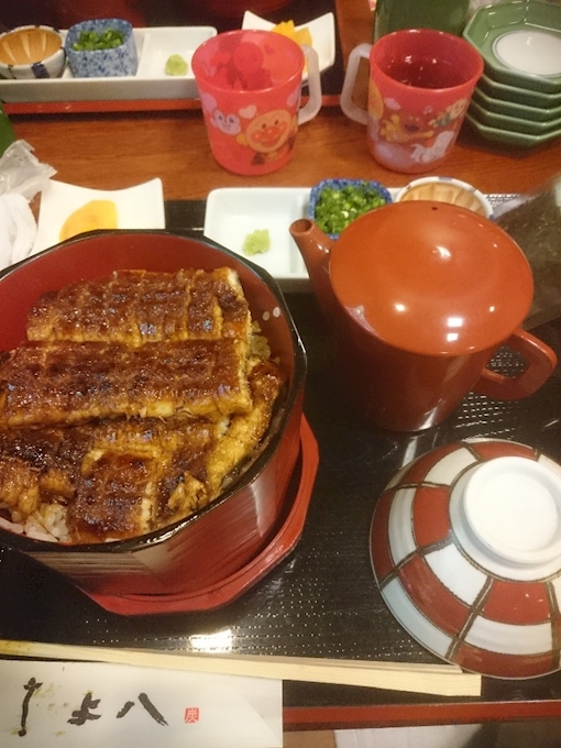 鰻 与八 四日市 桑名 和食 ポケパラplus