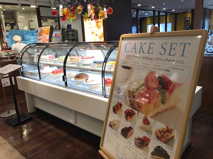デリス デュ パレ 天王寺mio店 Delices Du Palais その他 ポケパラplus