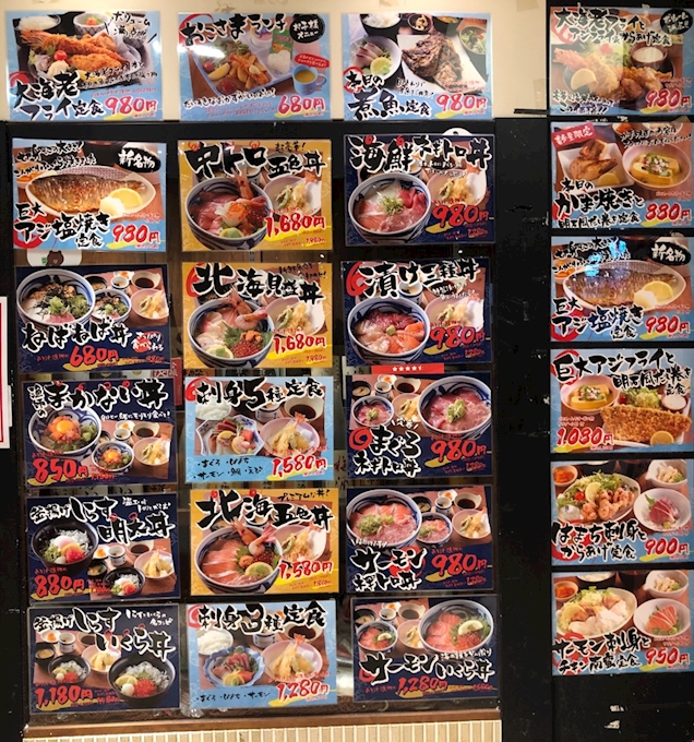 『わいわい酒家 楽 海鮮』 わいわい酒家 楽 ヨドバシ梅田店 /居酒屋 [ポケパラPLUS]