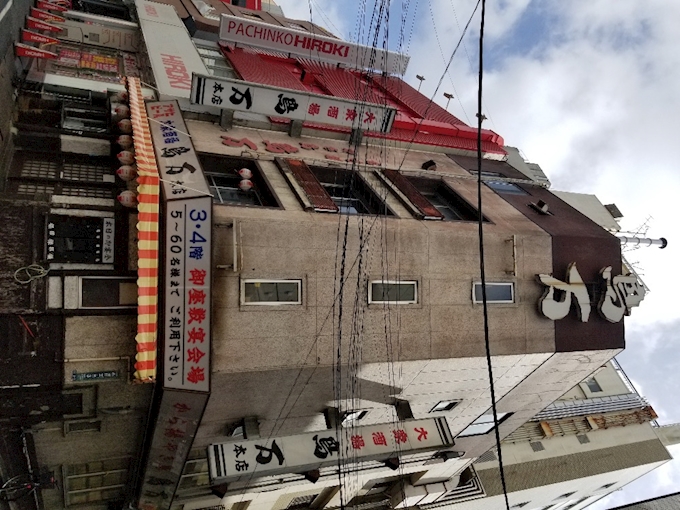 吉田類の酒場放浪記 で放映された 蒲田 鳥万 へ 鳥万 本店 とりまん 蒲田 居酒屋 ポケパラplus