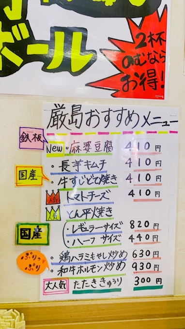 口コミ 厳島 いつくしま 天満 その他 ポケパラplus