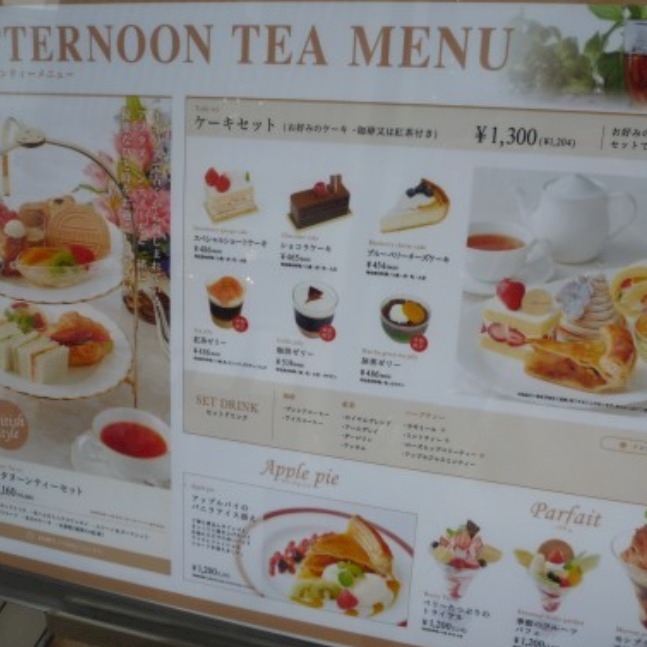 東京風月堂 銀座本店 ﾄｳｷｮｳﾌｳｹﾞﾂﾄﾞｳ 銀座 その他 ポケパラplus