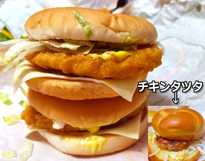 マック 下剋上チキンバーガー 知立１５５ マクドナルド １５５知立店 バー ポケパラplus