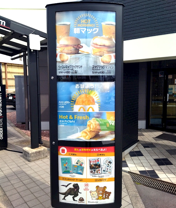 マック 下剋上チキンバーガー 知立１５５ マクドナルド １５５知立店 バー ポケパラplus