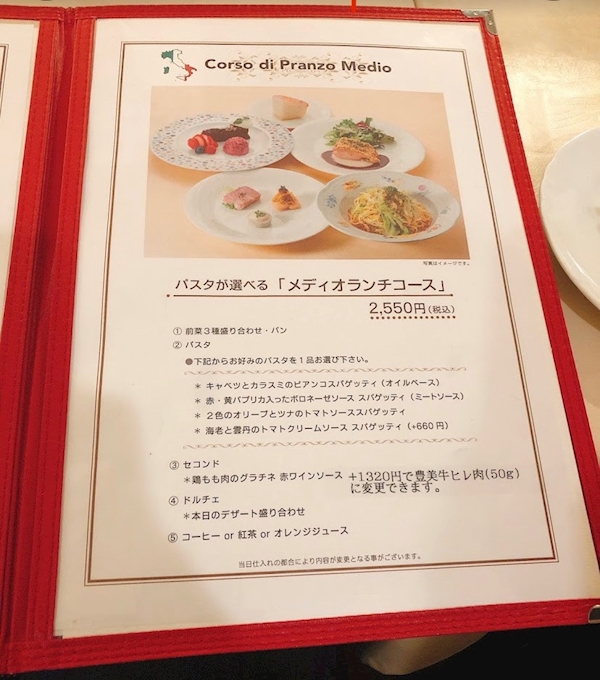 どうしてもパスタが食べたい気分だった アルポルトカフェ 松坂屋名古屋店 栄 新栄 その他 ポケパラplus