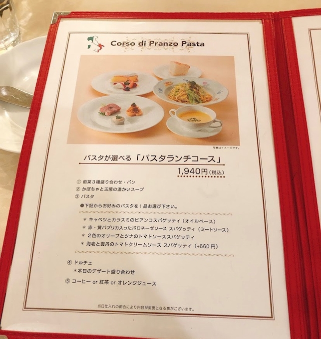 アルポルトカフェ 松坂屋名古屋店 栄 新栄 その他 ポケパラplus