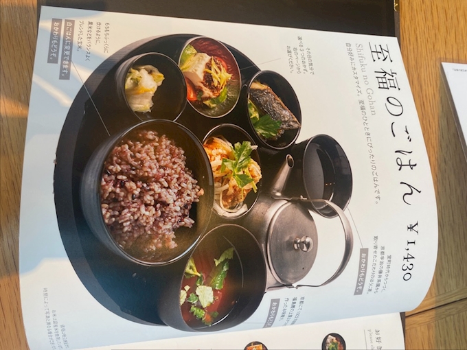 ランチに来たら 超行列 24 7 Cafe Apartment 名古屋 トゥエンティフォーセブンカフェアパートメント 北名古屋 カフェ 喫茶 ポケパラplus ランチに来たら 超行列 24 7 Cafe Apartment 名古屋 トゥエンティフォーセブンカフェアパートメント 北名古屋 カフェ 喫茶 ポケパラplus