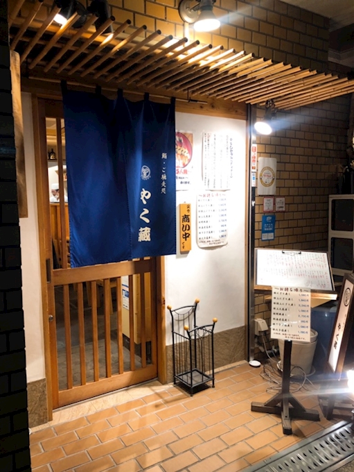 ランチのちらし寿司が人気のお店 やく蔵 やくぞう その他 ポケパラplus
