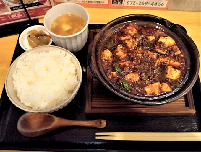 四川麻婆豆腐 美味し 花梨 麻婆酒家 堺 堺東 その他 ポケパラplus