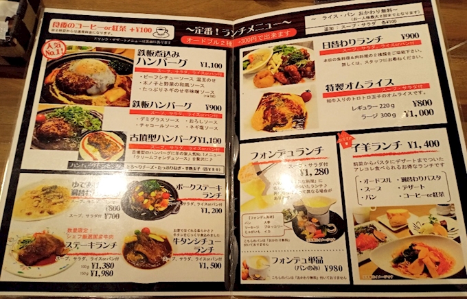 人気no1メニューをいただきました 羊の家 堺東店 ﾋﾂｼﾞﾉｲｴ 堺 堺東 居酒屋 ポケパラplus