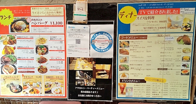 人気no1メニューをいただきました 羊の家 堺東店 ﾋﾂｼﾞﾉｲｴ 堺 堺東 居酒屋 ポケパラplus