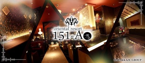 151-A・イチゴイチエ - 長野のキャバクラ