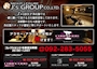 ピックアップニュース 週1からOK！ まずは1日体験入店からいかがですか？
