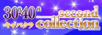 熟女キャバクラ collection second