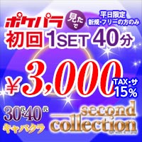 店舗写真 熟女キャバクラ collection second・コレクション セカンド - 中洲の熟女キャバクラ