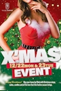 ピックアップニュース クリスマスイベント🎄