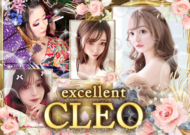 excellent CLEO 職種：フロアキャスト