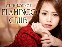 FLAMINGO CLUB の公式サイト画像