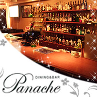 近くの店舗 Panache