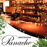 店舗写真 Panache・パナシェ - 東武宇都宮のガールズバー