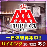 近くの店舗 TRIPLE A