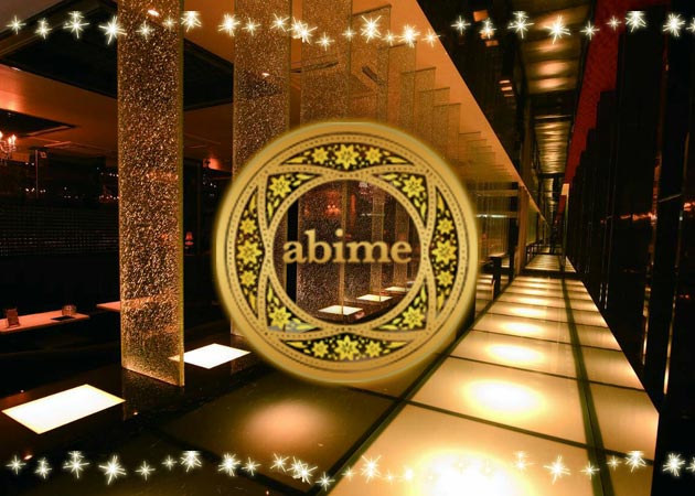 「abime」スタッフ求人