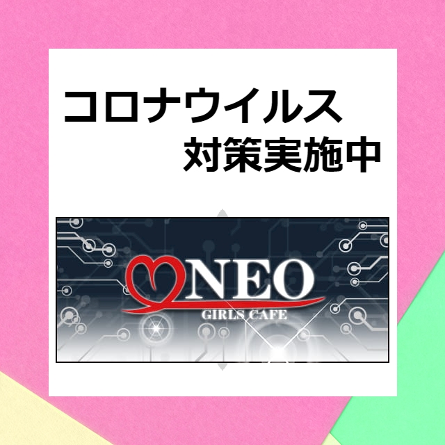 ピックアップニュース ▼コロナウイルス感染対策