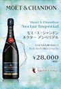 ピックアップニュース 5月のオススメシャンパン🍾✴︎ .。