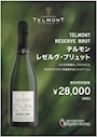 ピックアップニュース 7月のオススメシャンパン🍾✴︎ .。